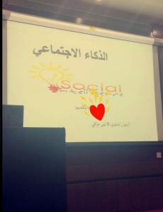 Business Administration Department Organizes the Social Intelligence Course at the College of Business Administration